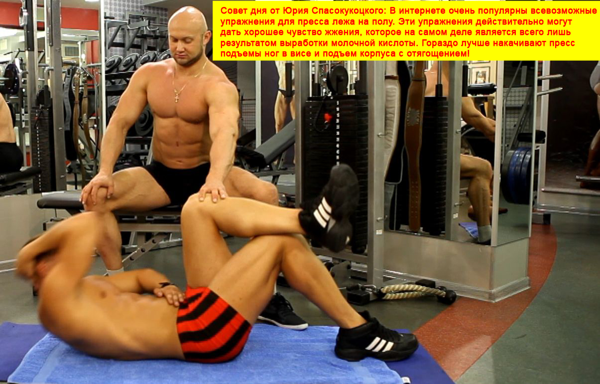 http://biceps.com.ua/wp-content/uploads/2012/07/24.jpg