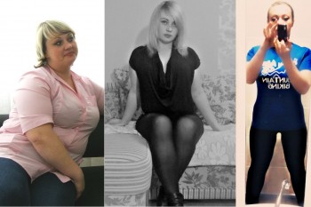 Наталия до и после похудения