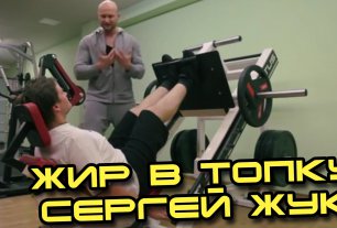 Как похудеть на 100 кг? Опыт Сергея в реалити шоу "Жир в топку!"