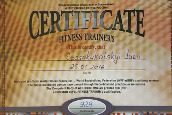 международный сертификат тренера от федерации бодибилдинга