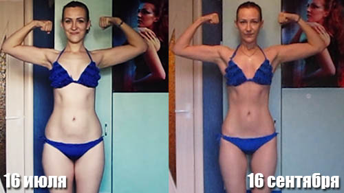 фото девушки до и после трех месяцев тренировок