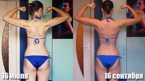 фото девушки до и после 3 месяцев тренировок